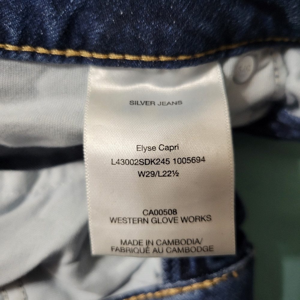 Silver capris - Picture 4 of 5